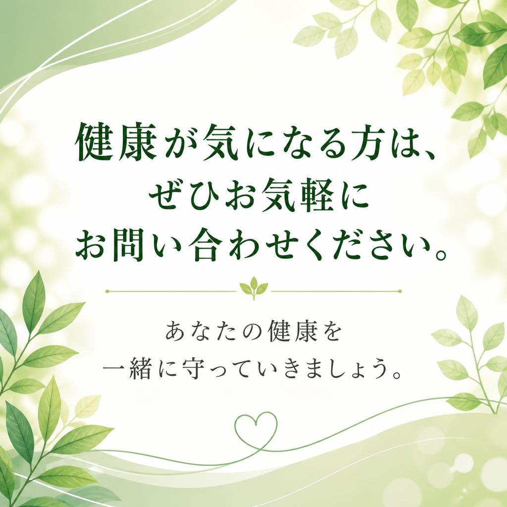 お問い合わせ・予約はこちらから