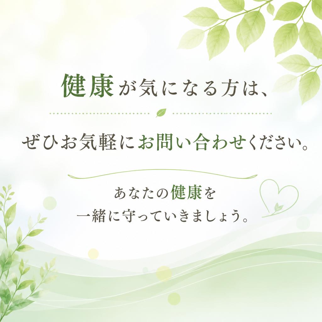 お問い合わせ・予約はこちらから