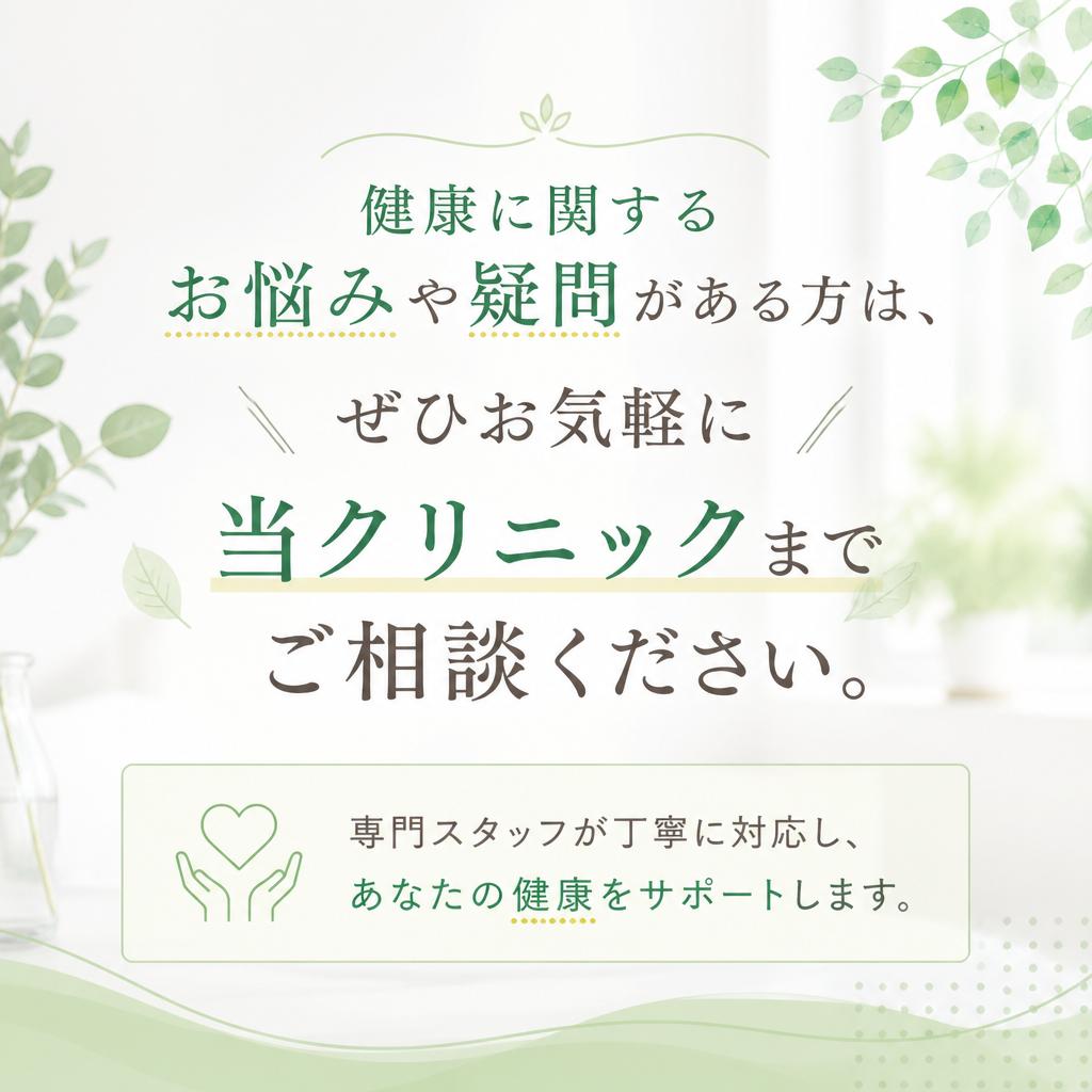 お気軽にご相談ください