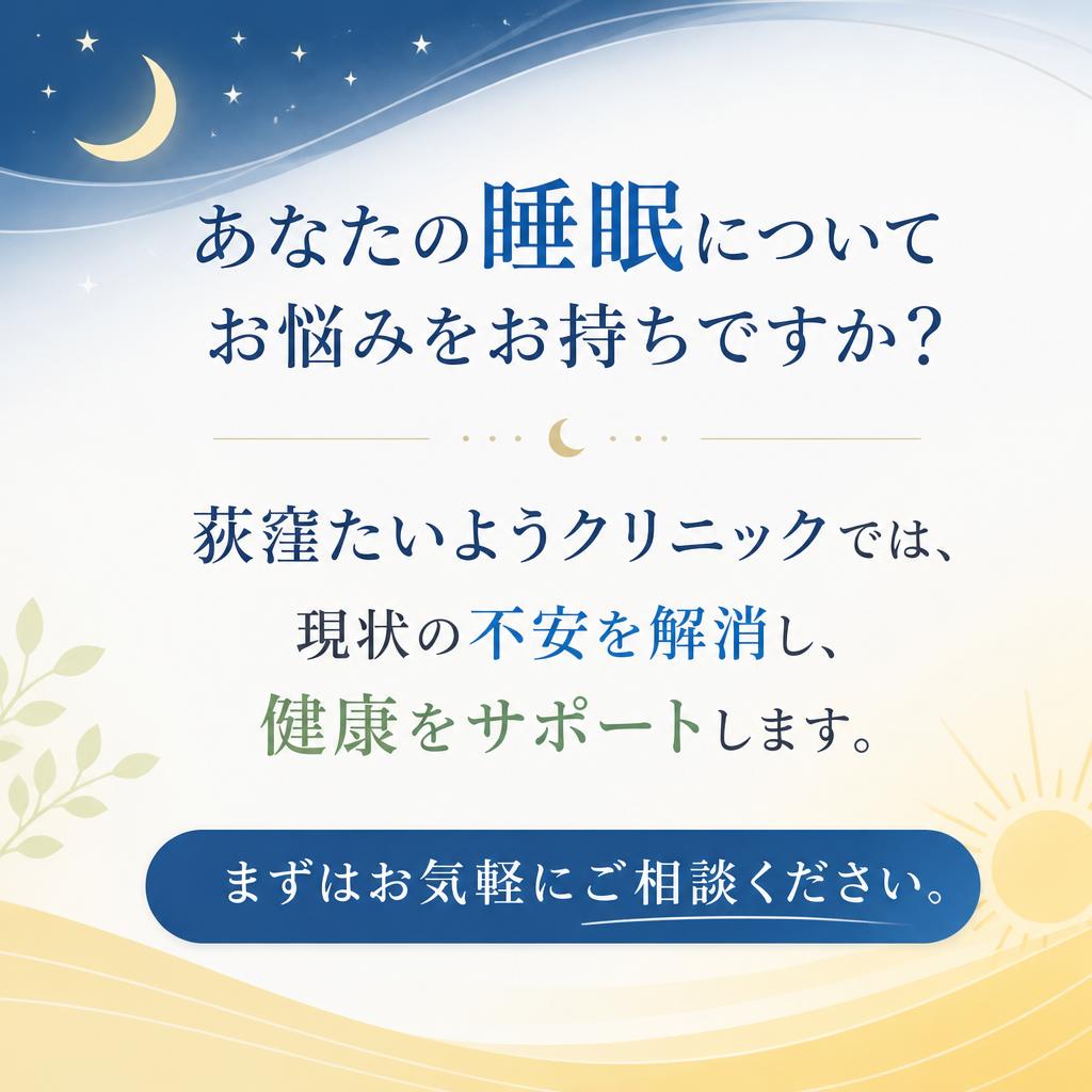お気軽にお問い合わせください！