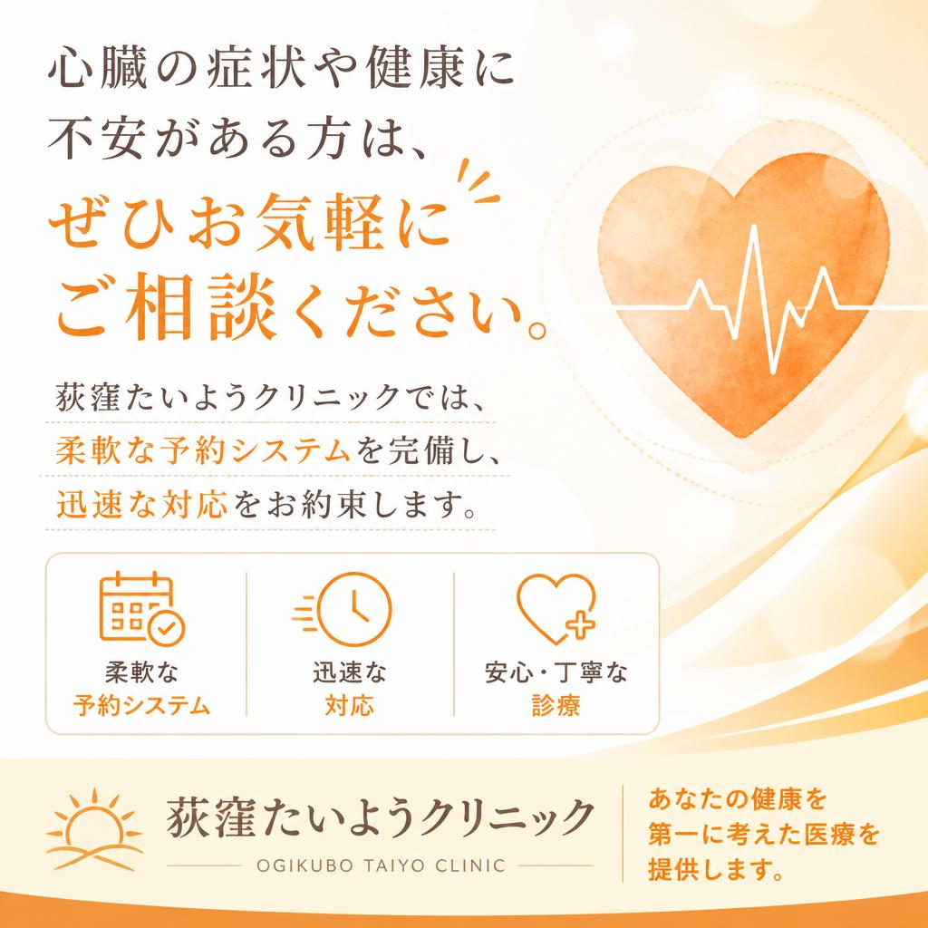 まずはお気軽にご相談を！