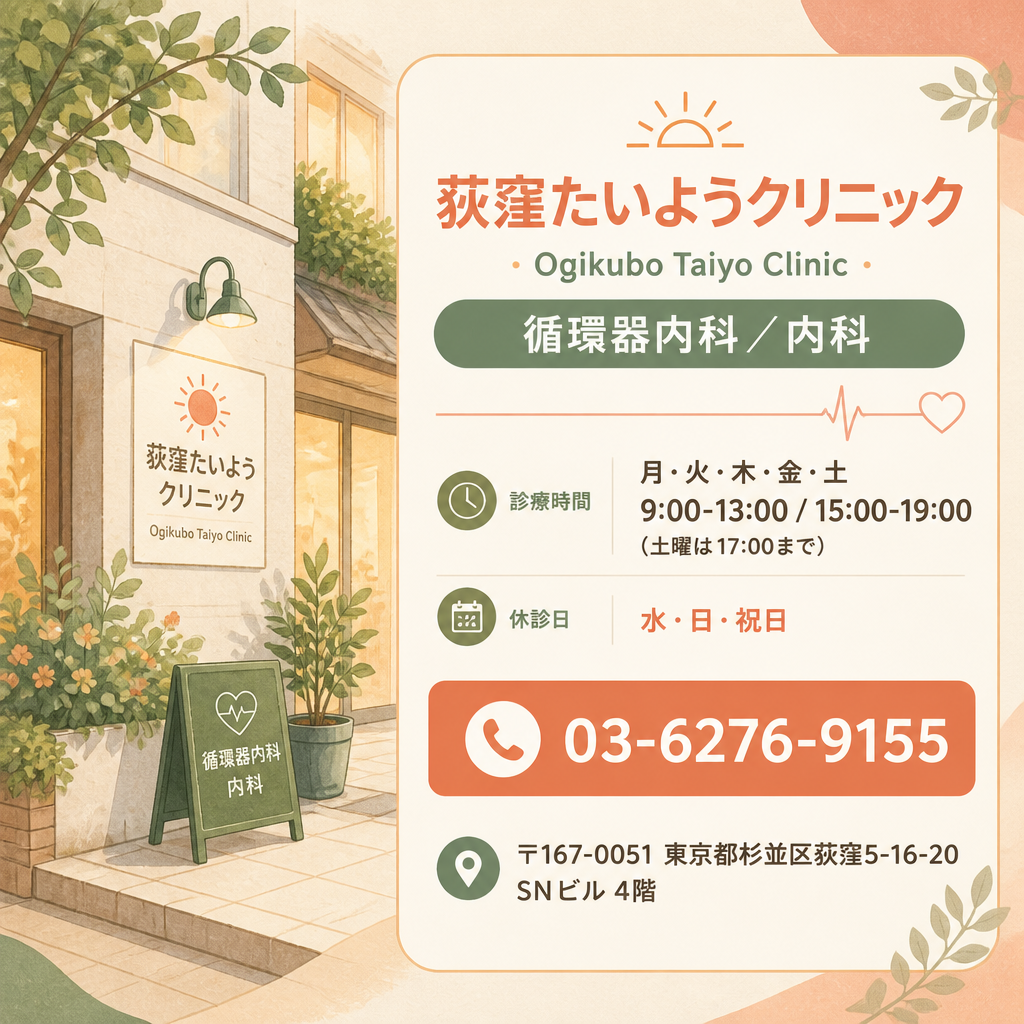 今すぐお問い合わせを！